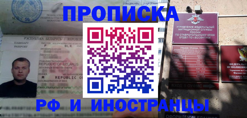 прописка регистрация в Тутаеве